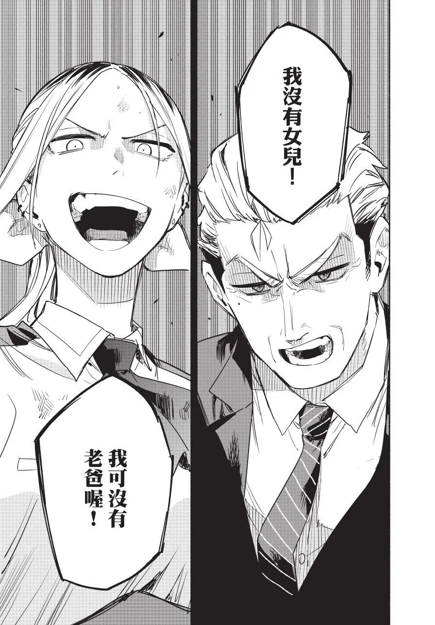 第06卷 第41页