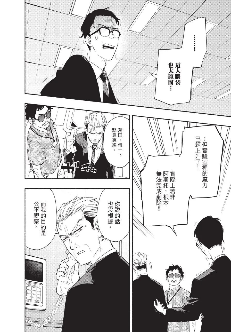 第06卷 第42页