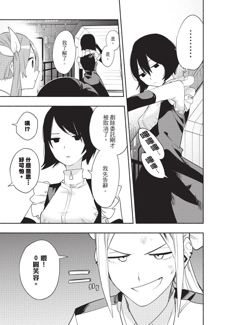 第06卷 第43页