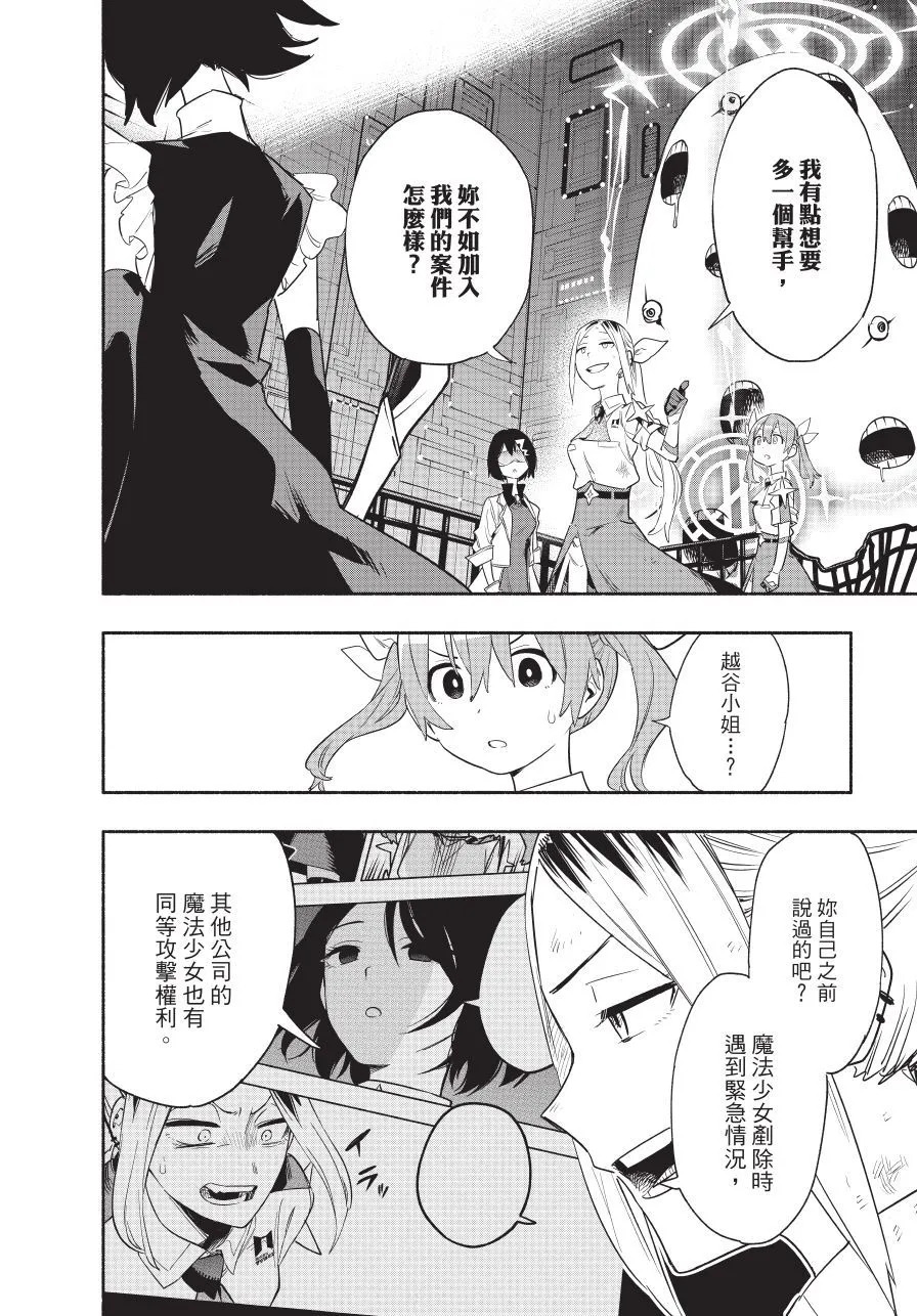 第06卷 第44页
