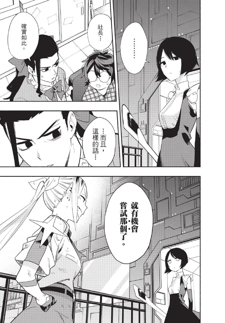 第06卷 第45页