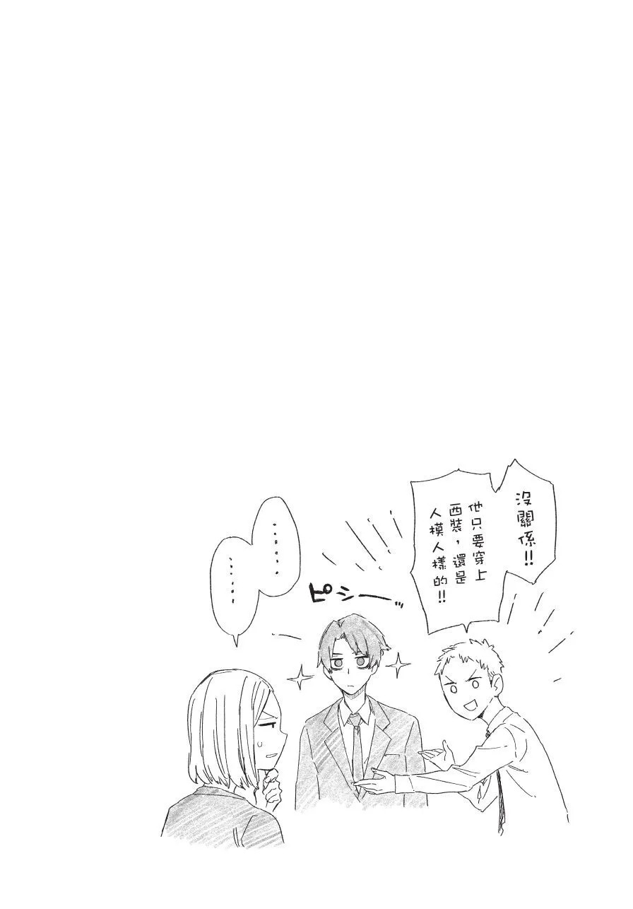 第06卷 第46页