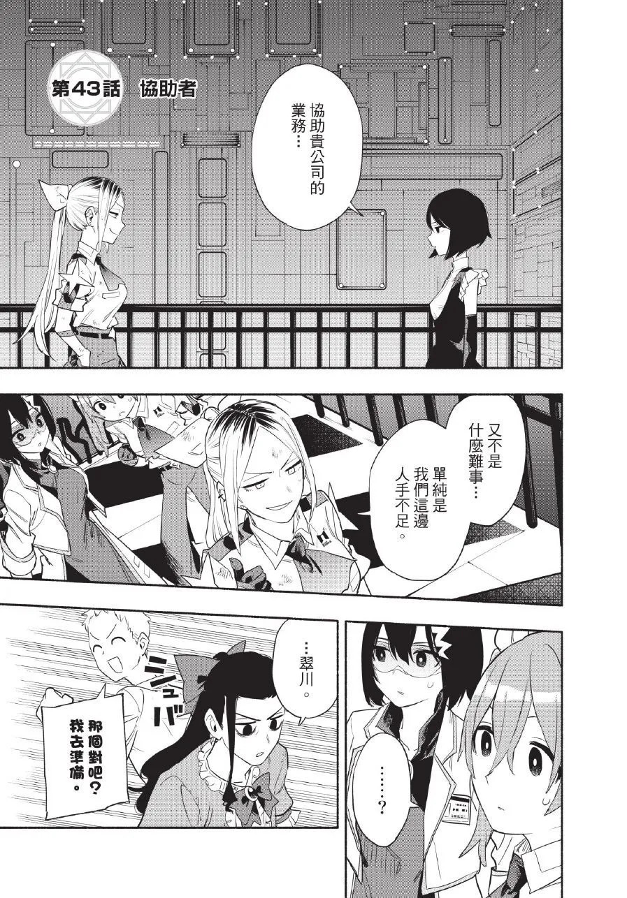 第06卷 第47页