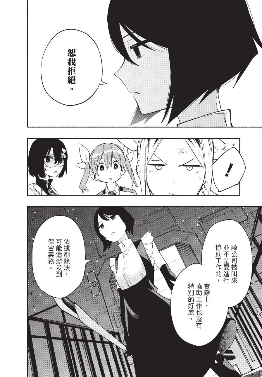 第06卷 第48页