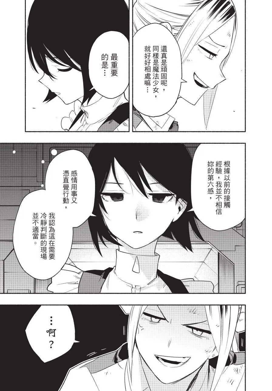 第06卷 第49页