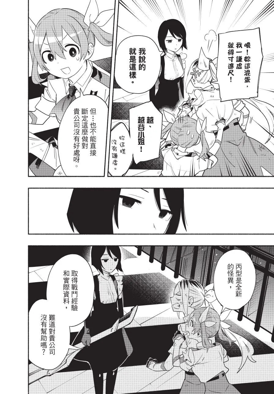 第06卷 第50页