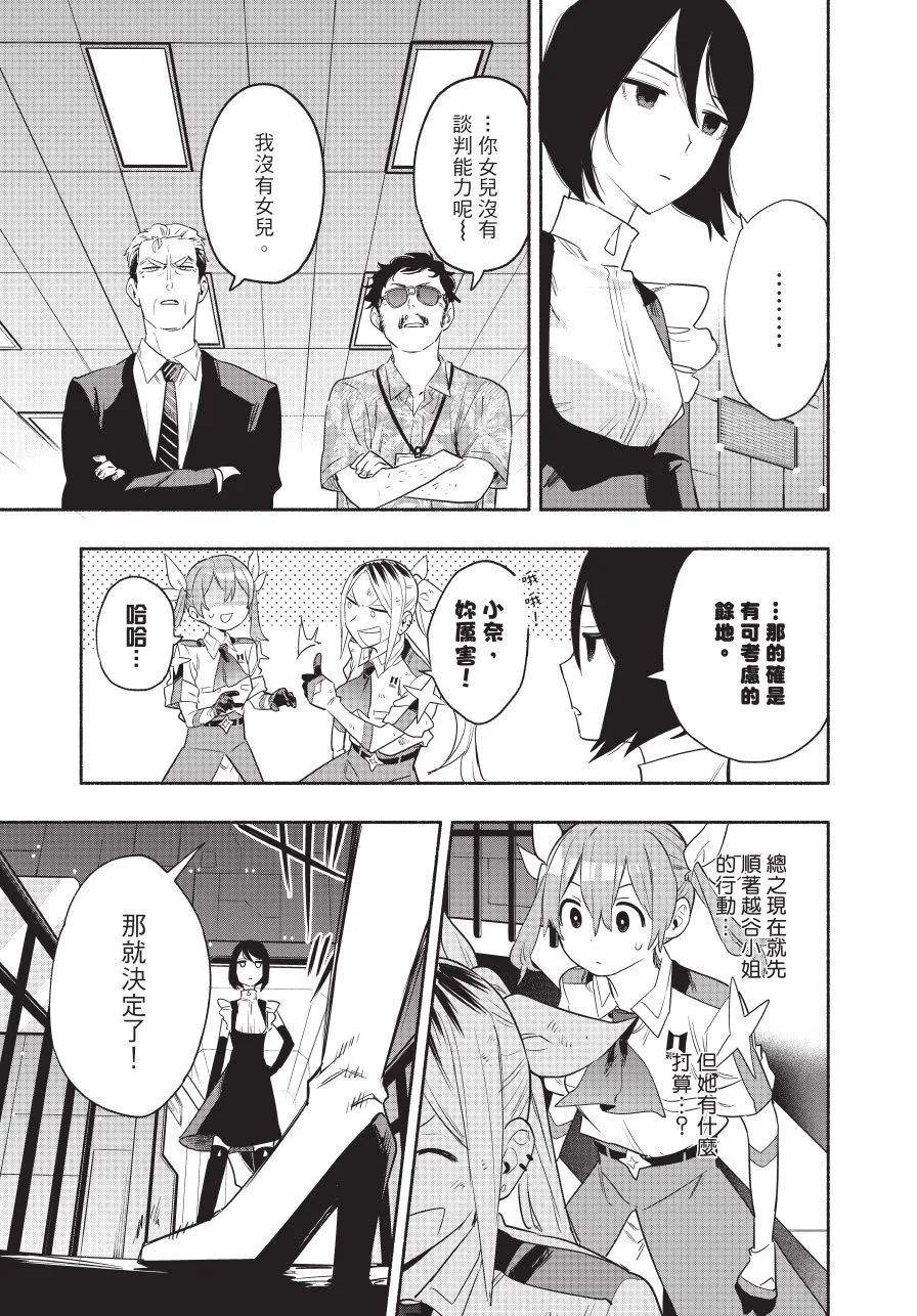 第06卷 第51页