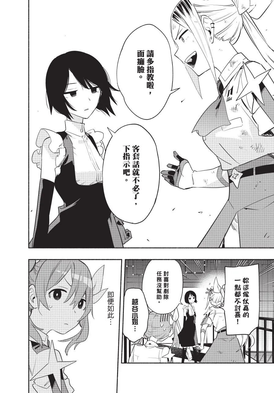 第06卷 第52页