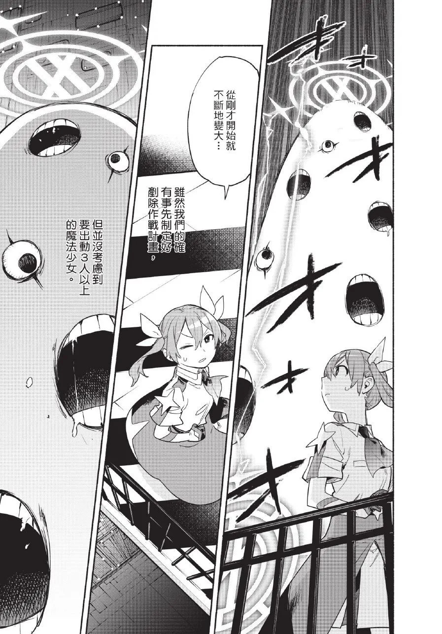 第06卷 第53页