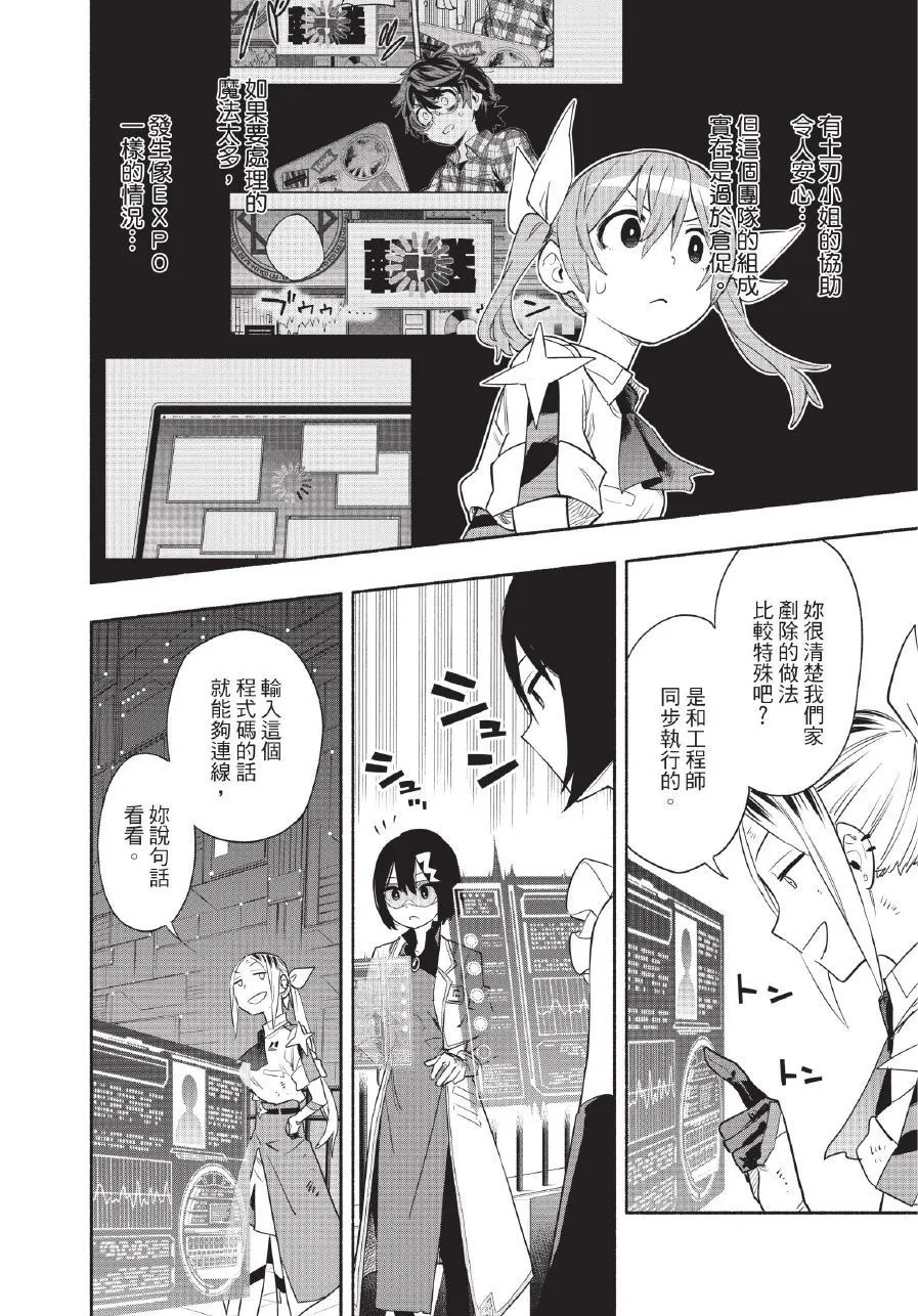 第06卷 第54页