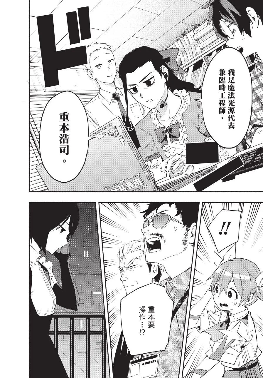 第06卷 第56页