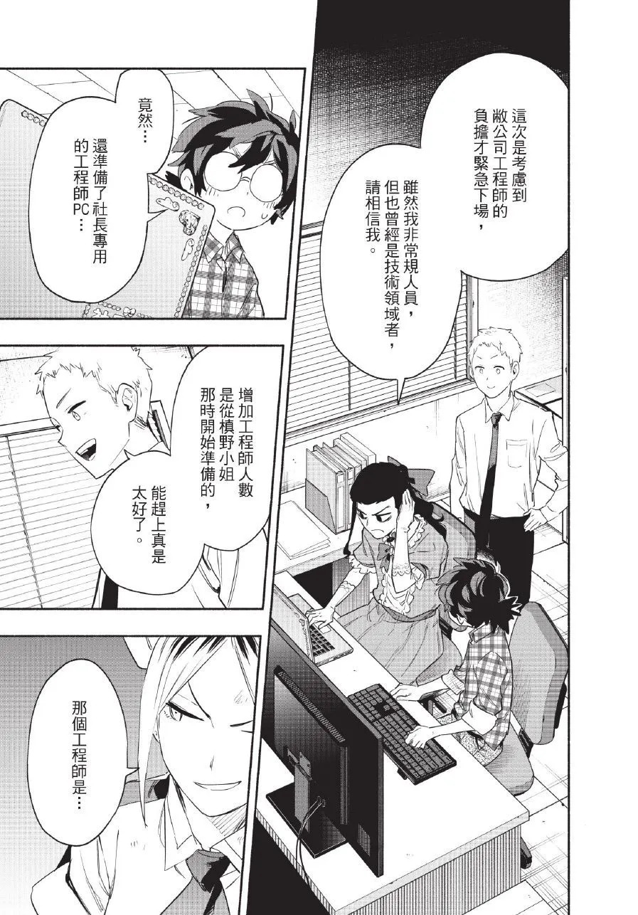 第06卷 第57页