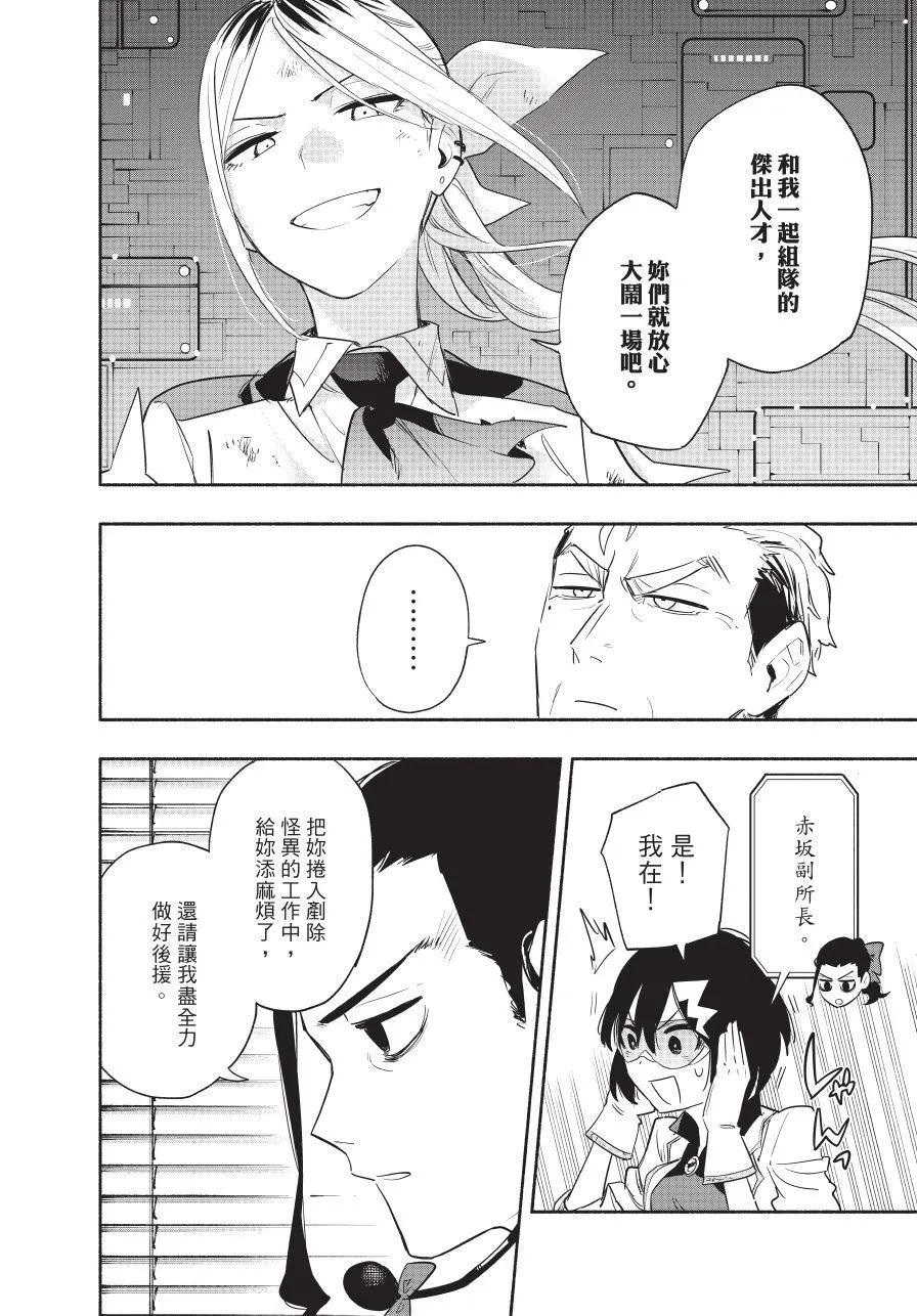 第06卷 第58页