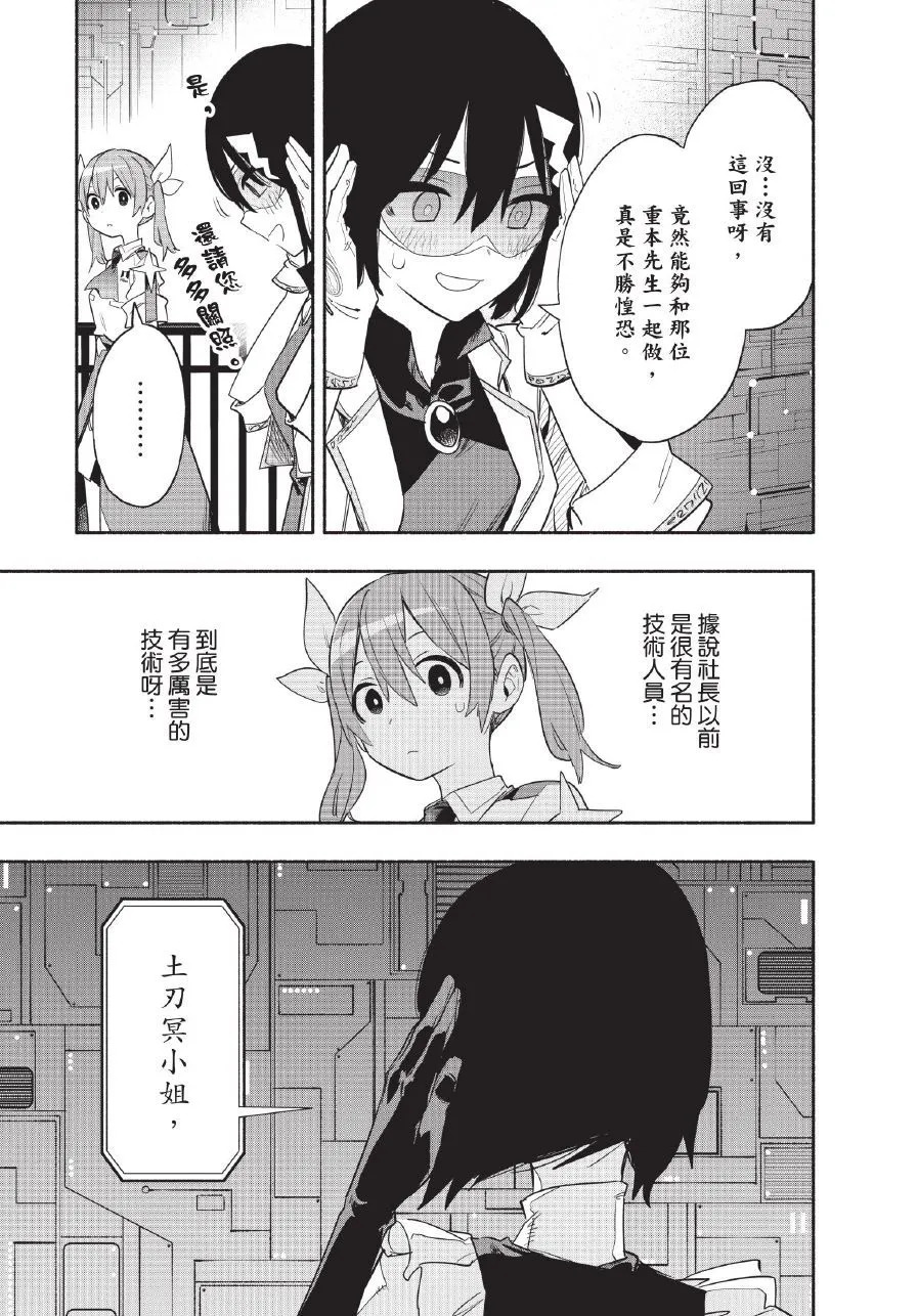 第06卷 第59页