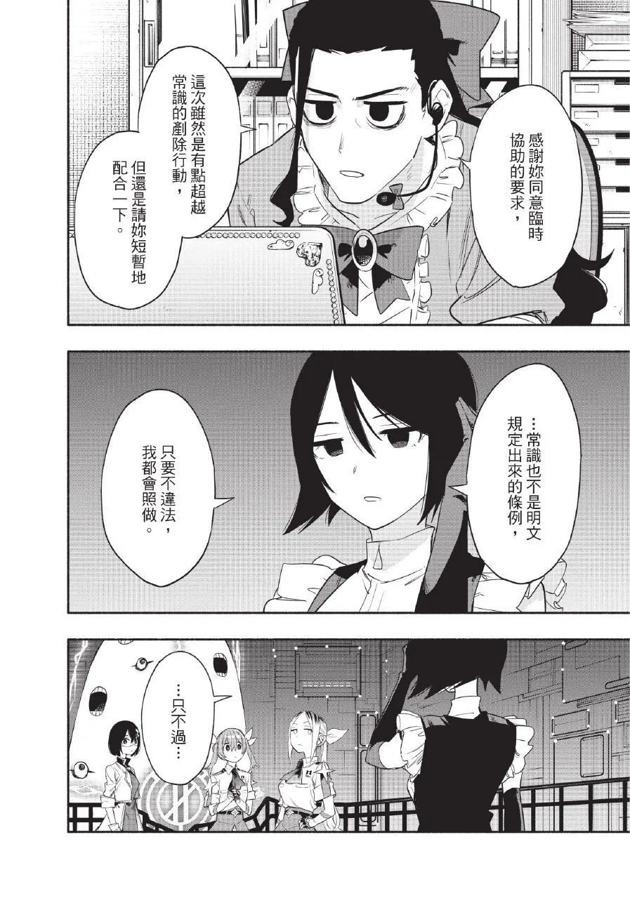 第06卷 第60页