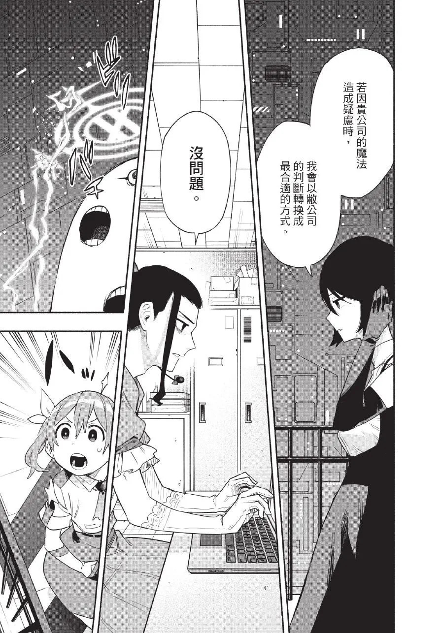 第06卷 第61页
