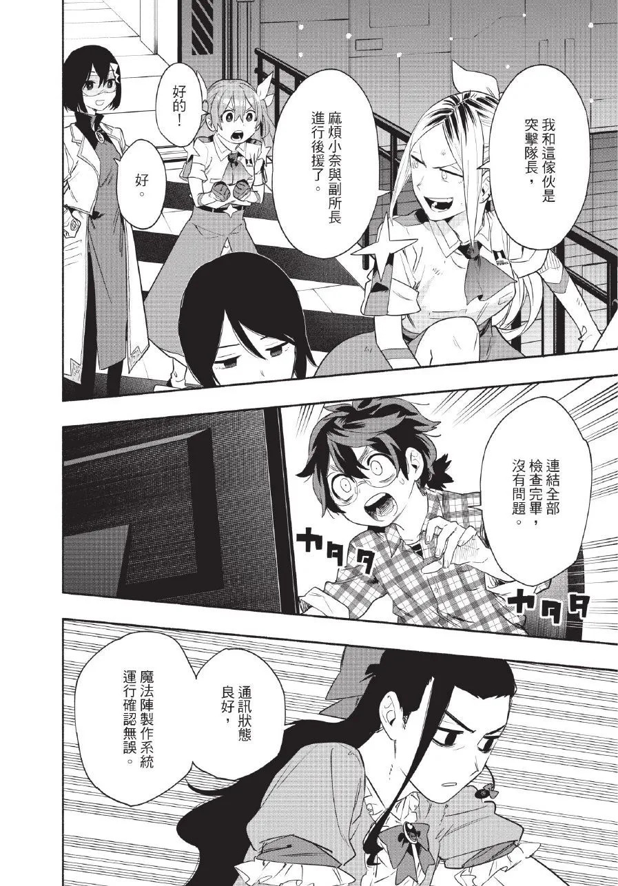 第06卷 第64页