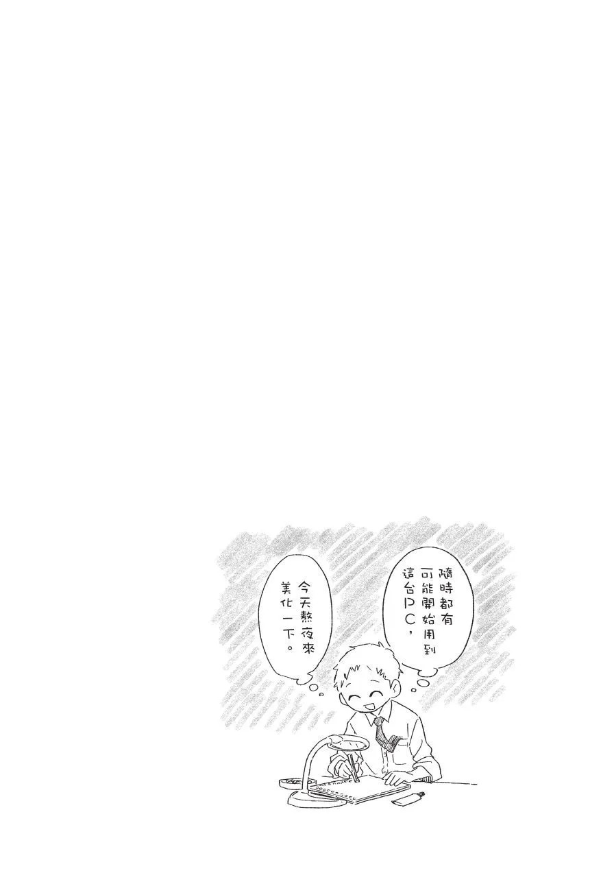 第06卷 第66页