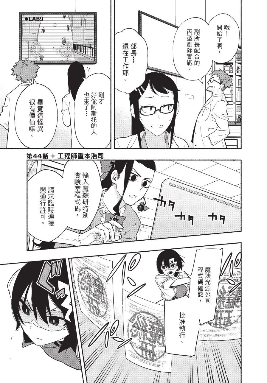 第06卷 第67页