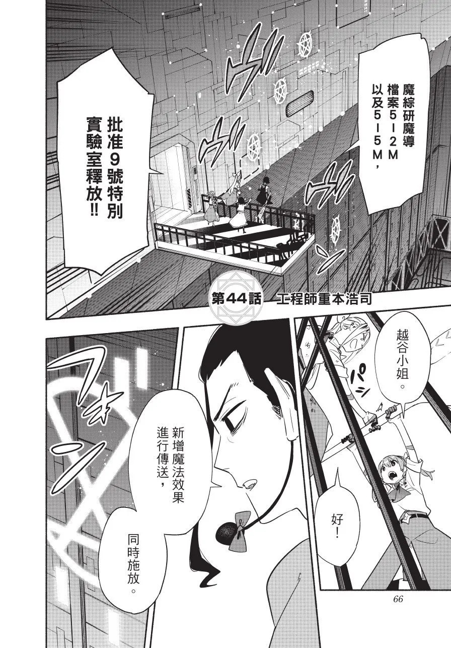 第06卷 第68页