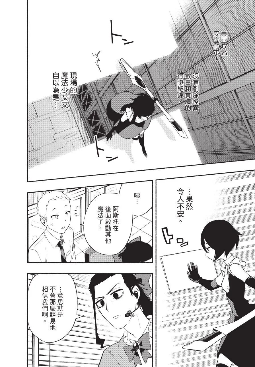 第06卷 第70页