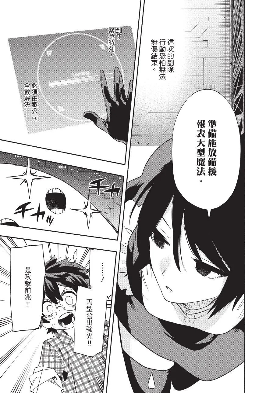 第06卷 第71页