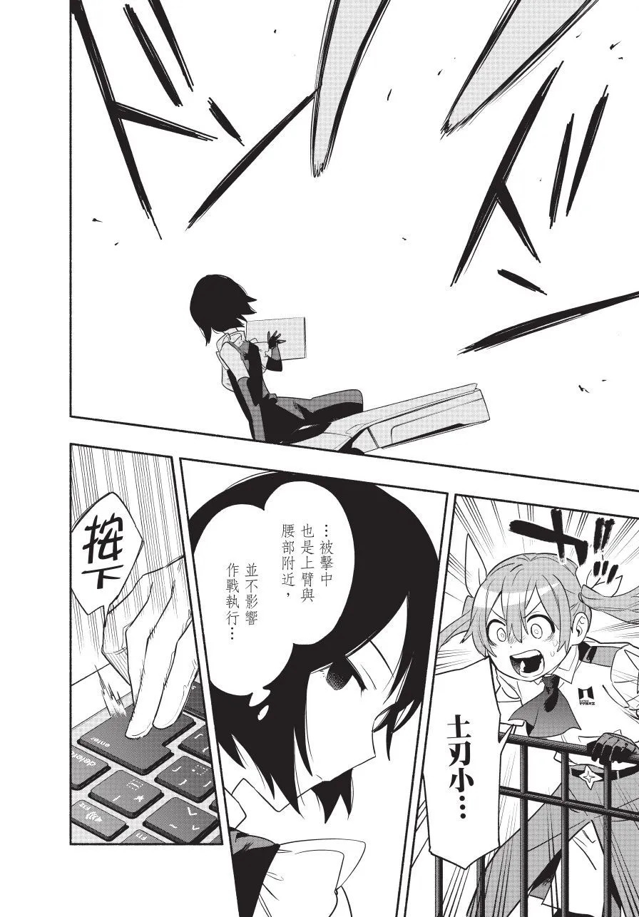 第06卷 第72页