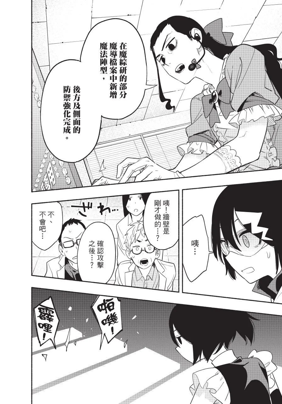 第06卷 第74页