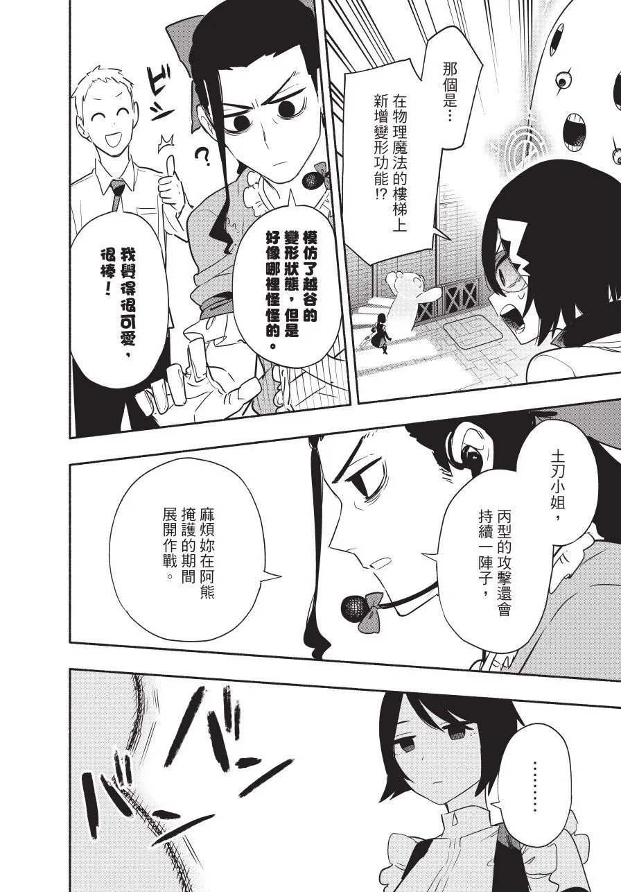 第06卷 第76页