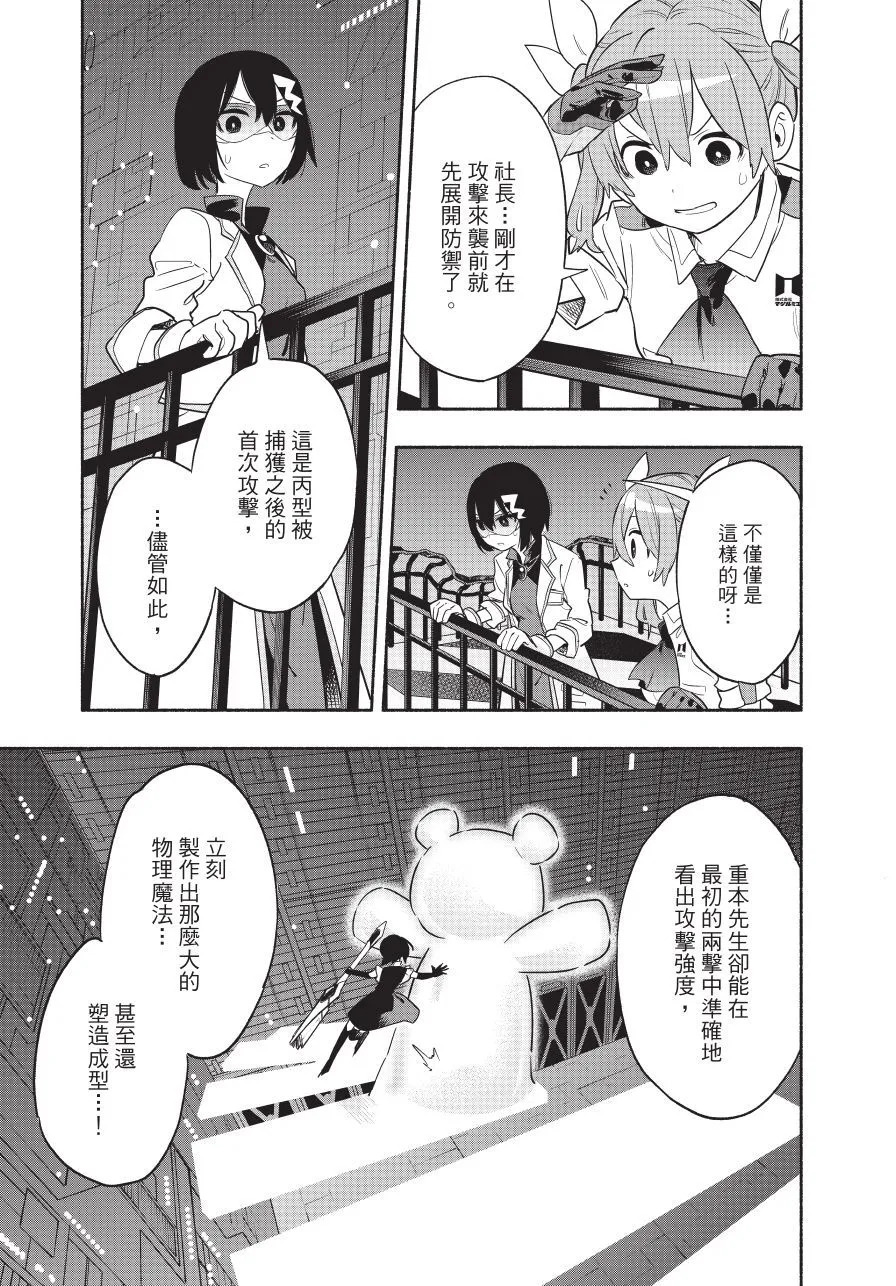 第06卷 第77页