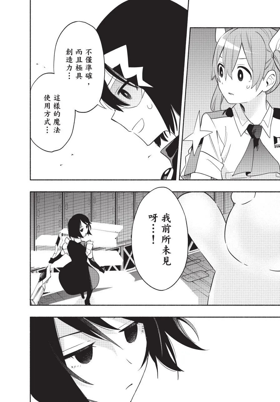 第06卷 第78页