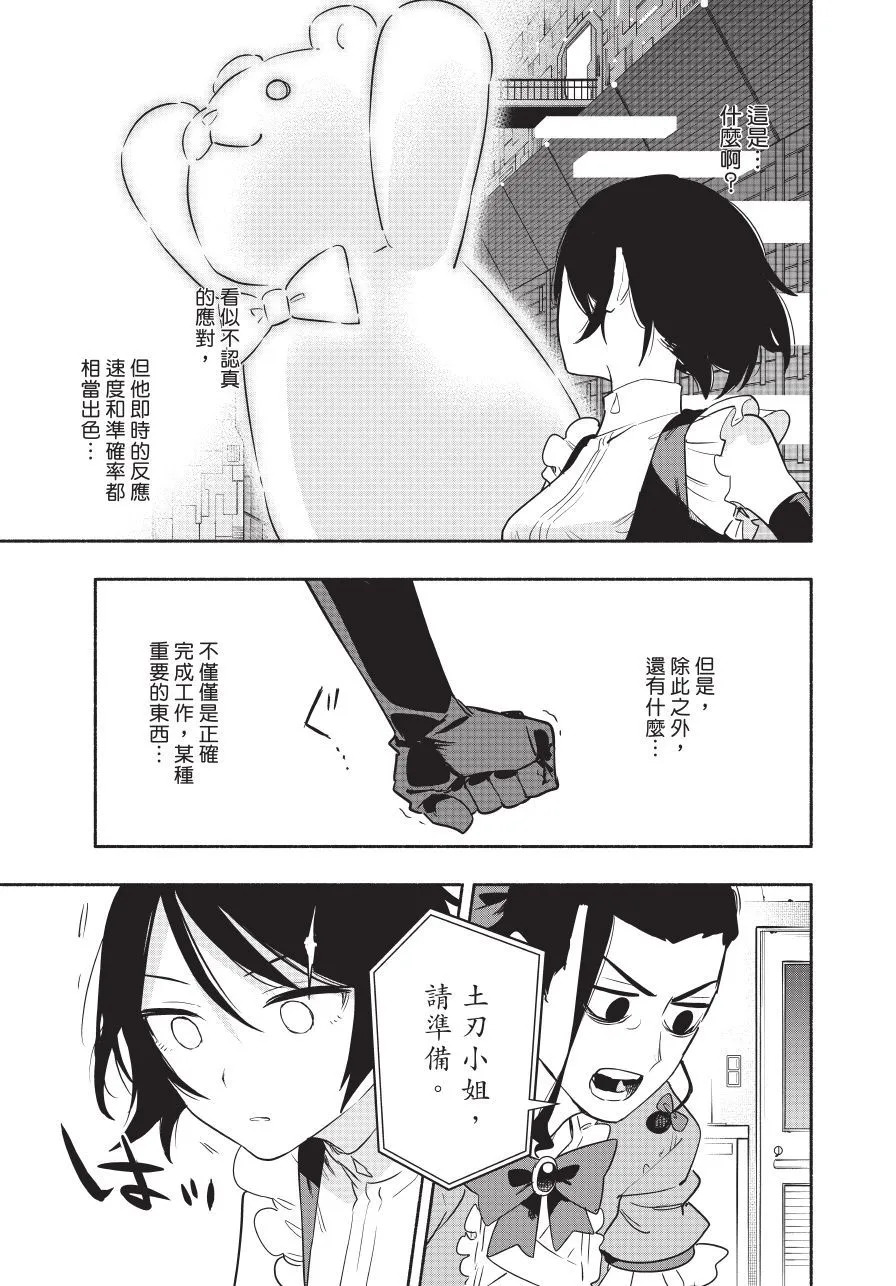 第06卷 第79页