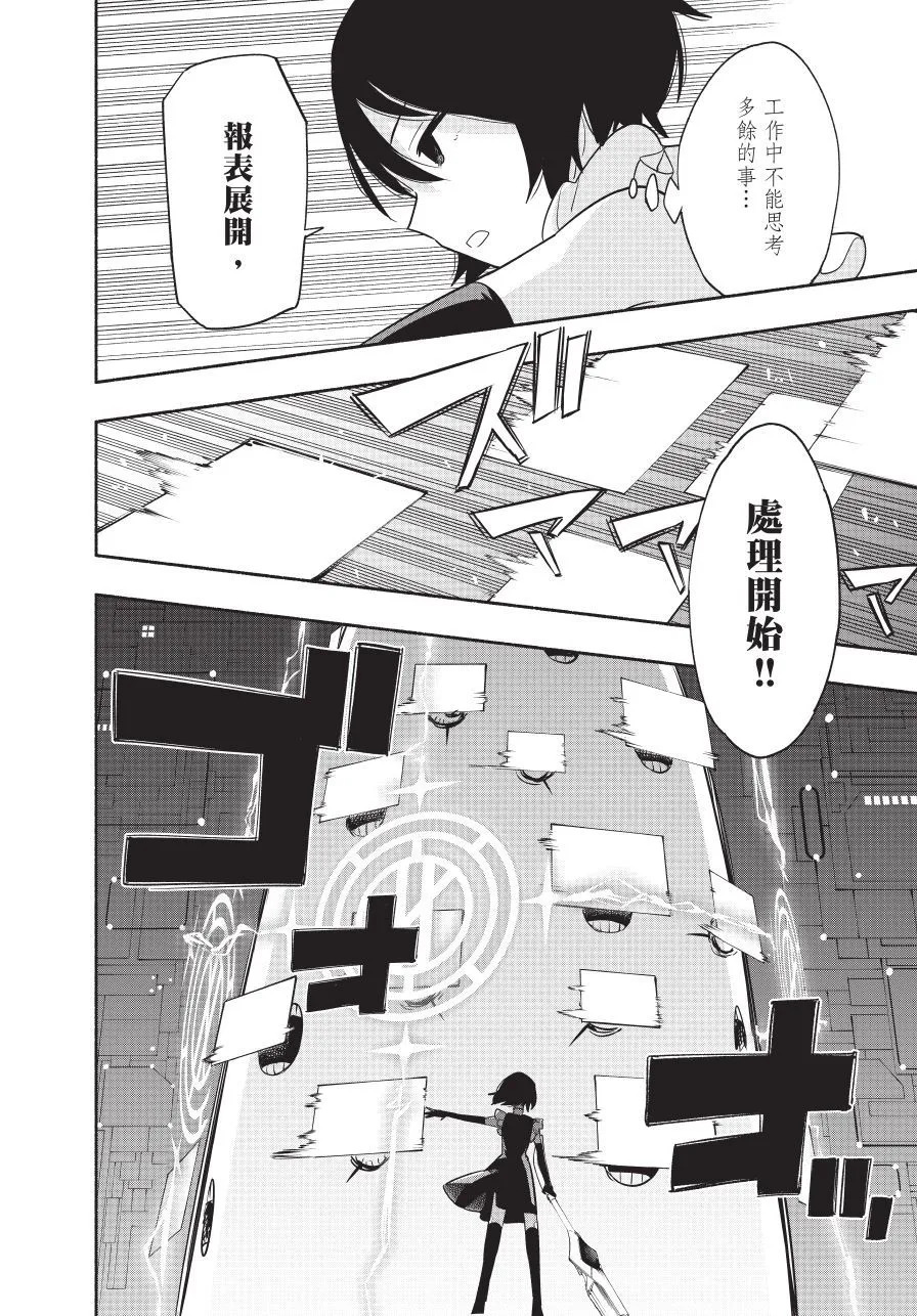 第06卷 第80页