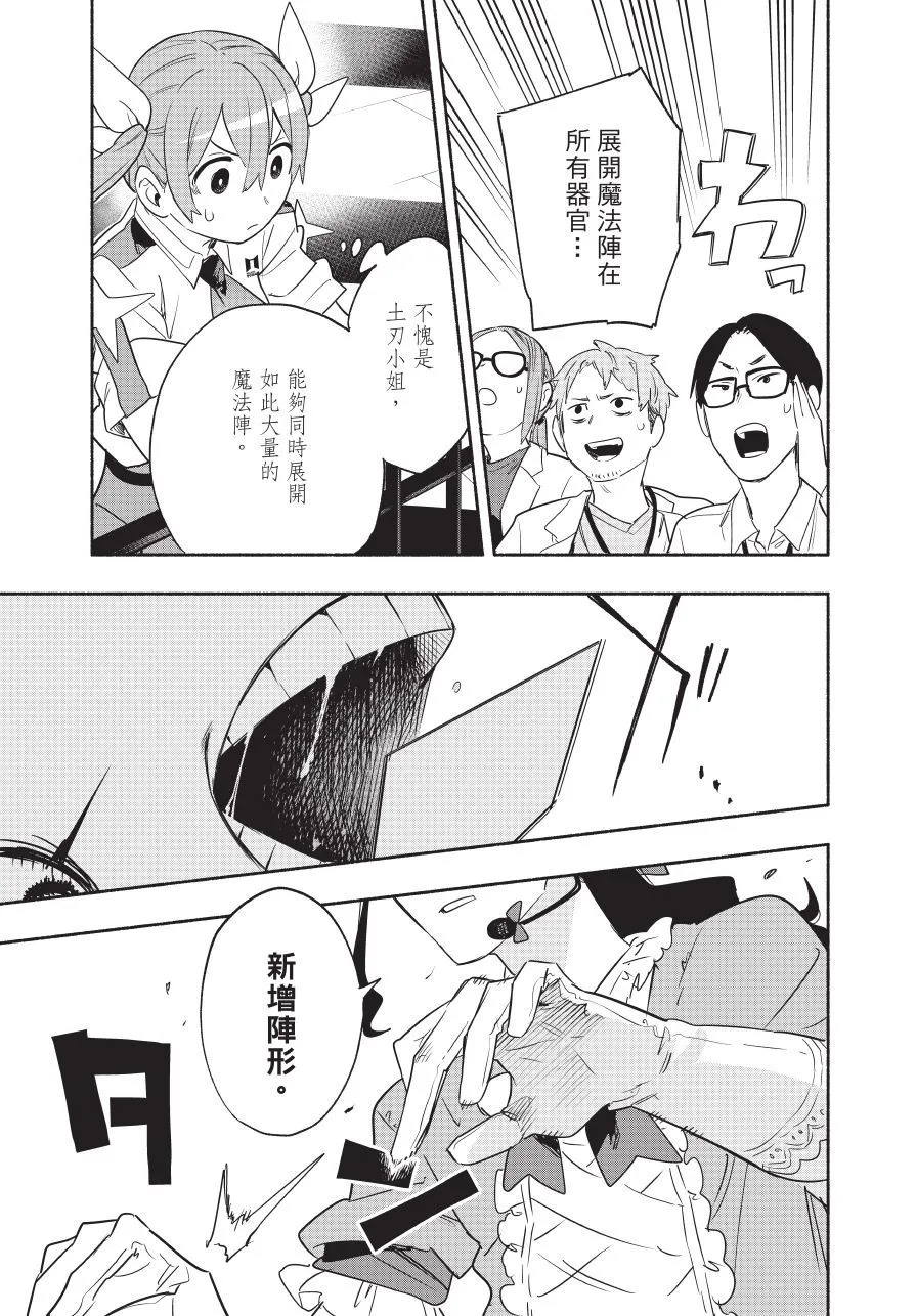 第06卷 第81页