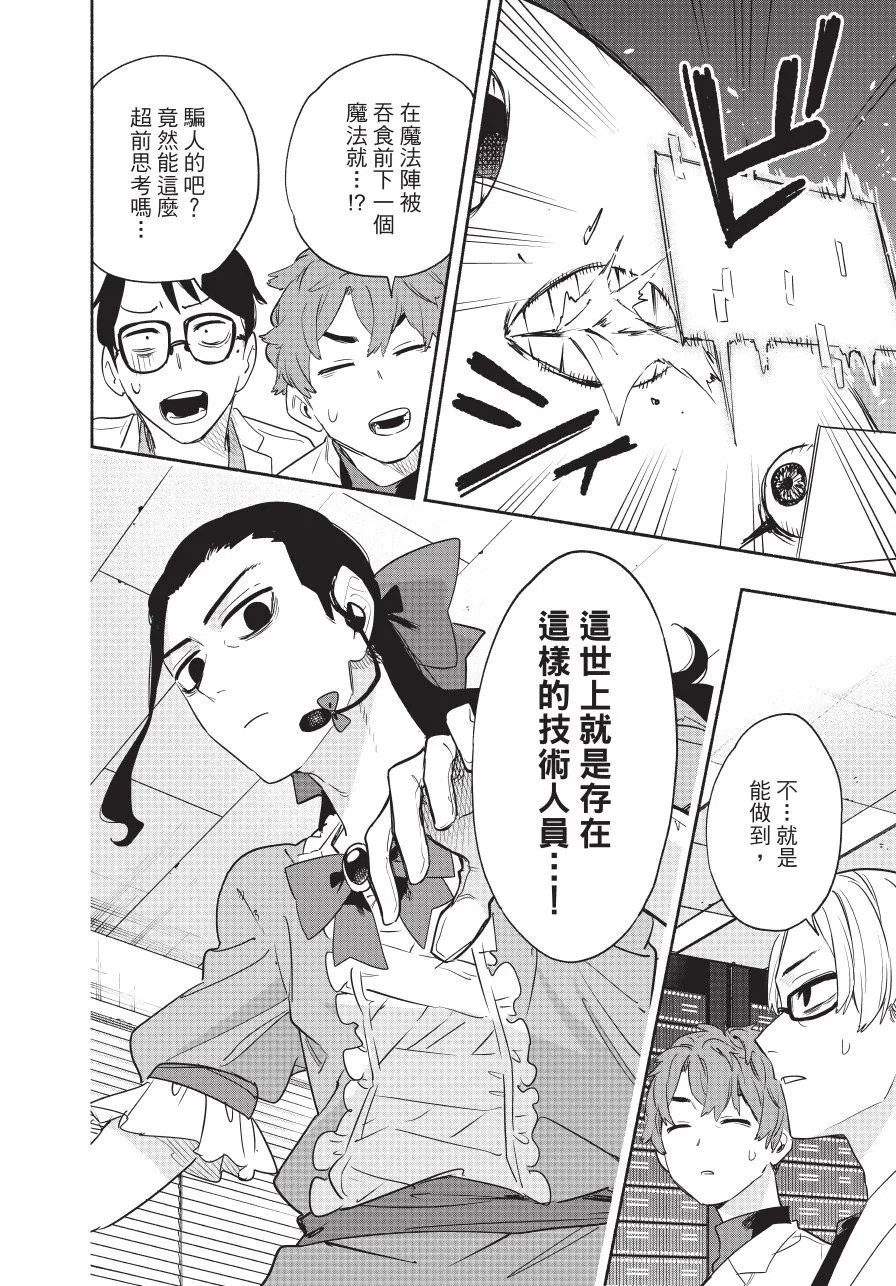 第06卷 第82页