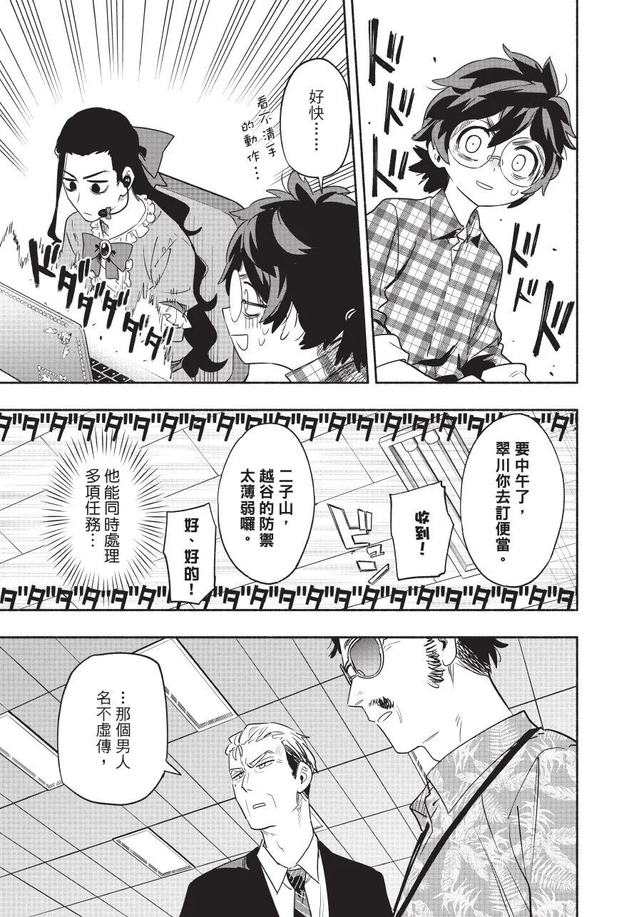 第06卷 第83页
