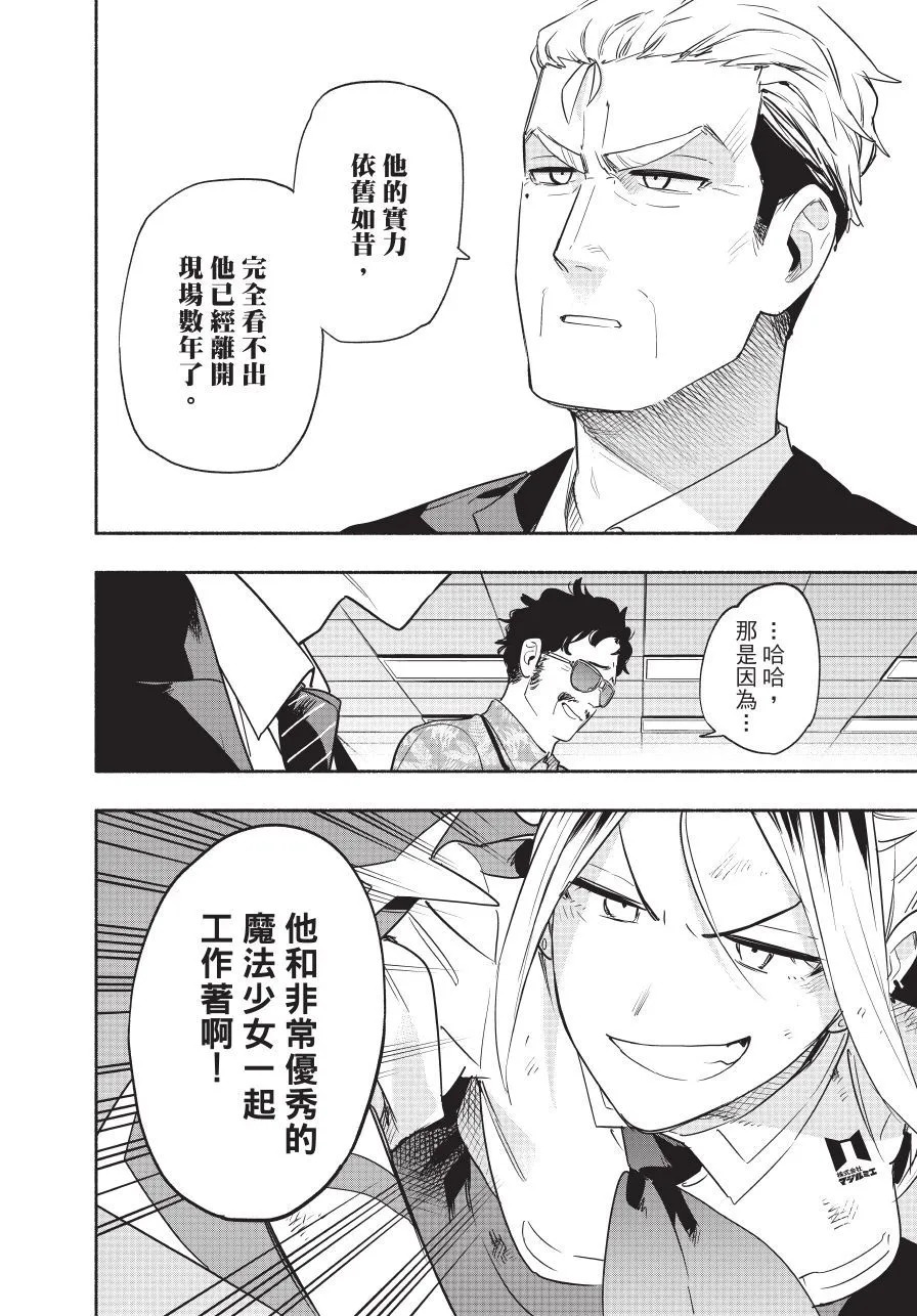 第06卷 第84页