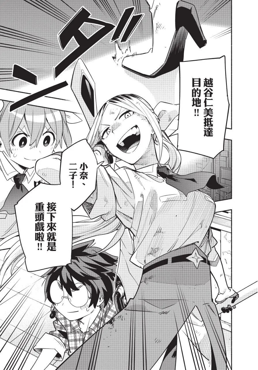 第06卷 第85页