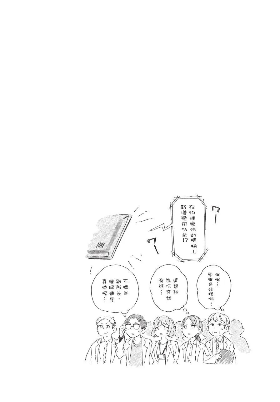 第06卷 第86页
