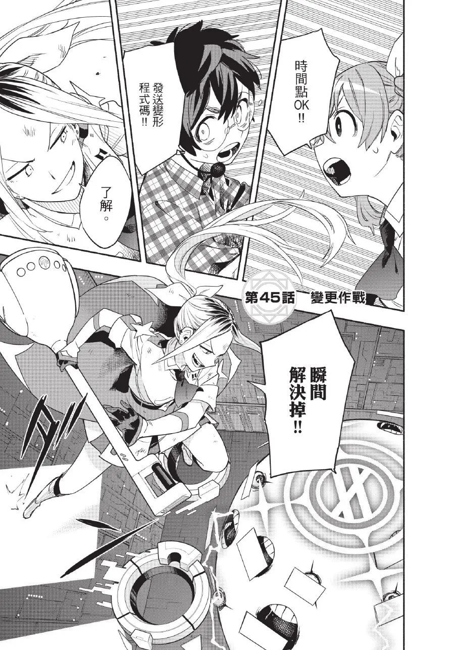 第06卷 第87页