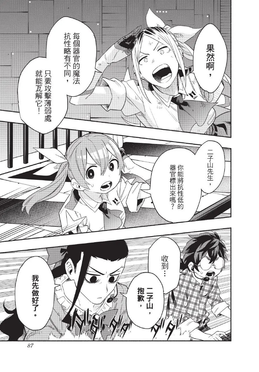 第06卷 第89页