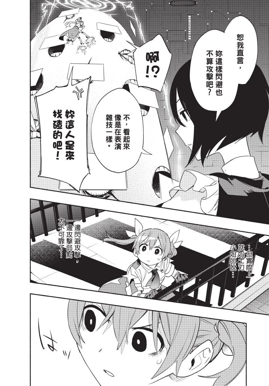 第06卷 第92页