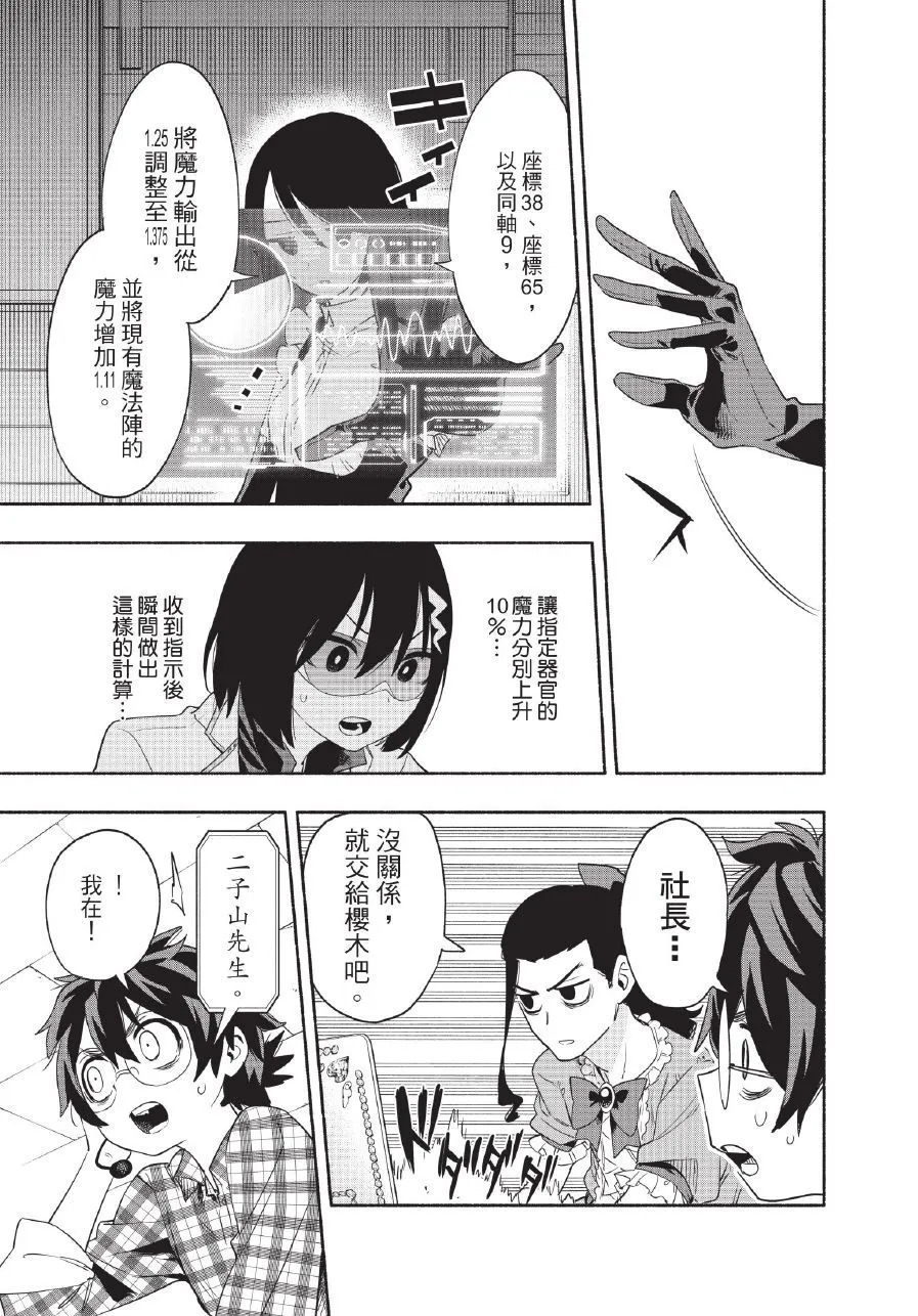 第06卷 第95页