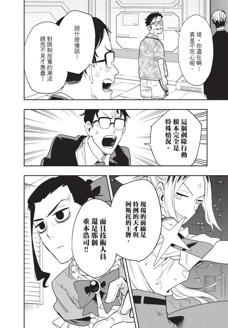 第06卷 第100页