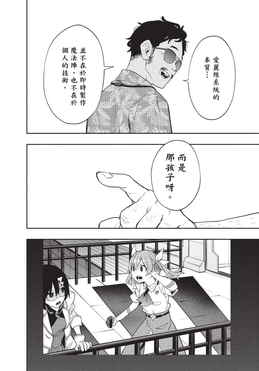 第06卷 第102页