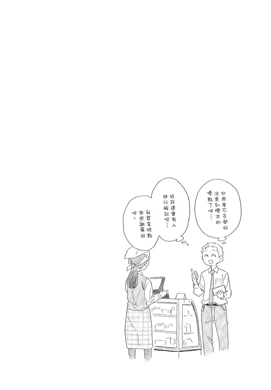 第06卷 第106页