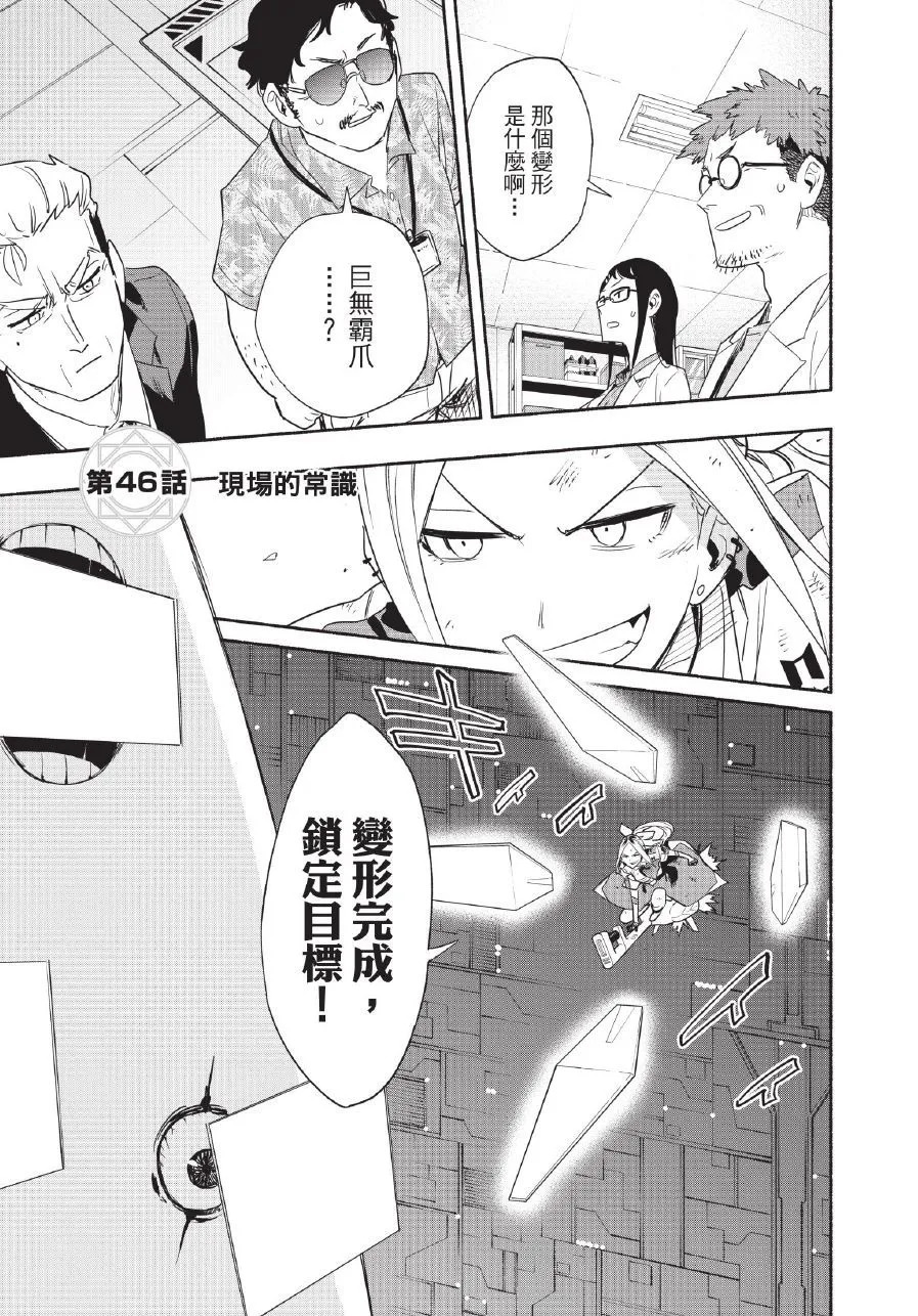 第06卷 第107页