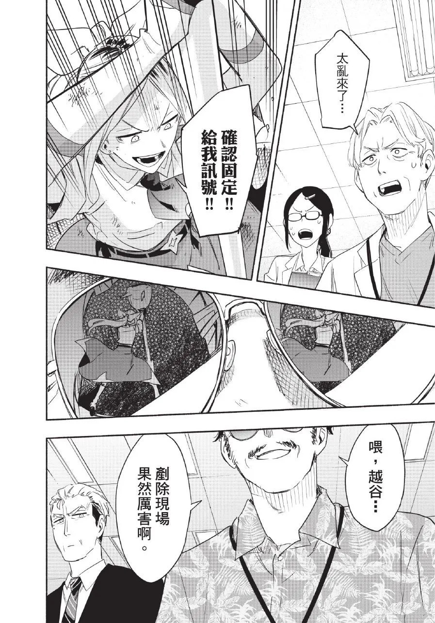 第06卷 第112页