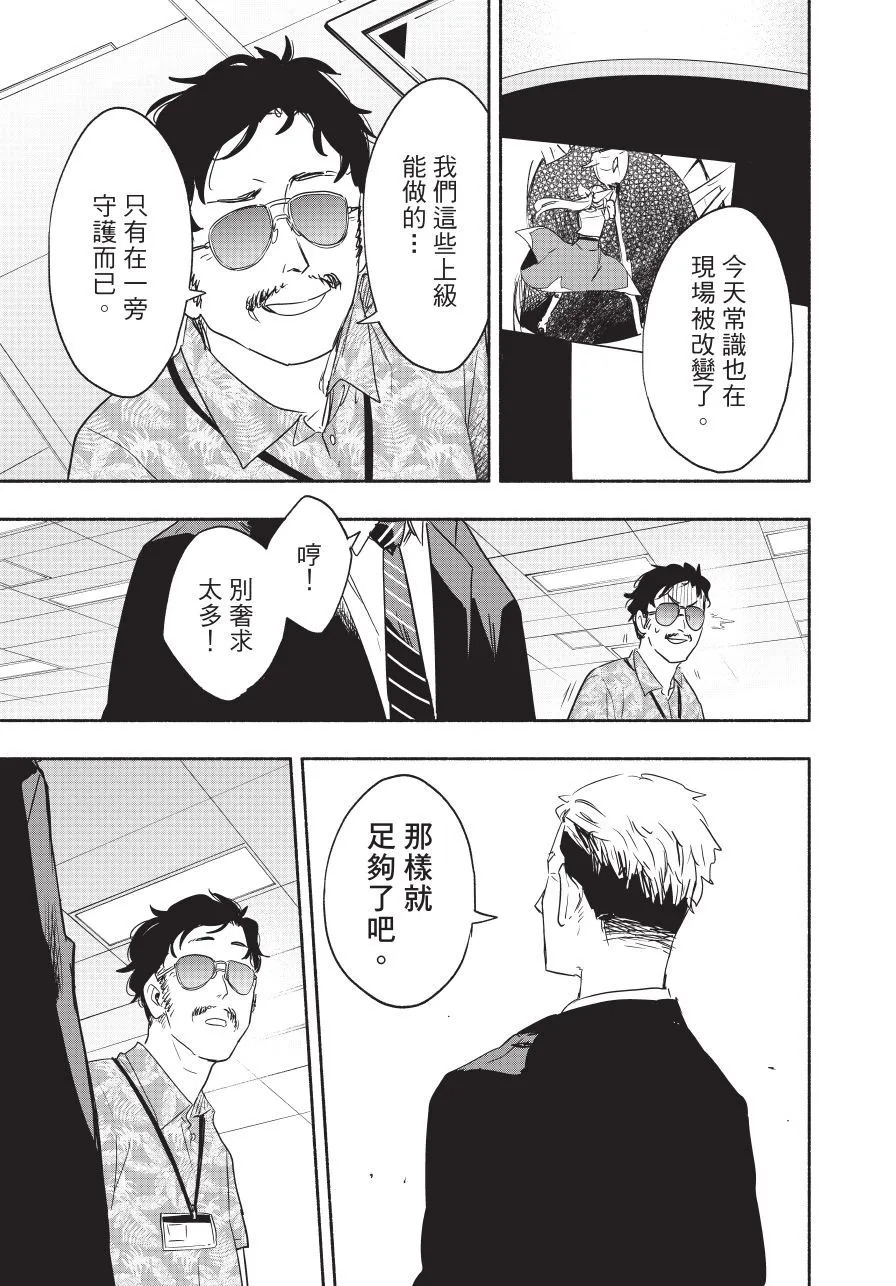 第06卷 第113页