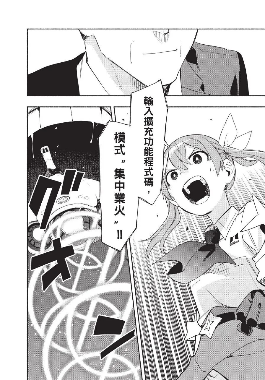 第06卷 第114页